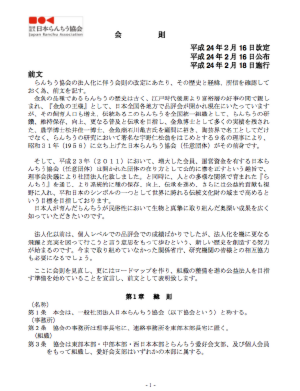 スクリーンショット(2013-07-06 2.01.13).png