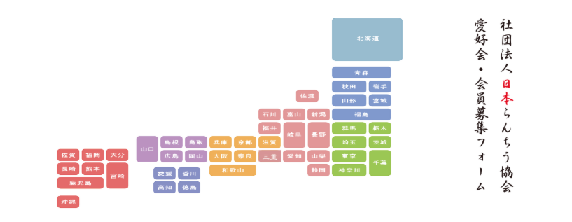 会員募集フォーム.ai