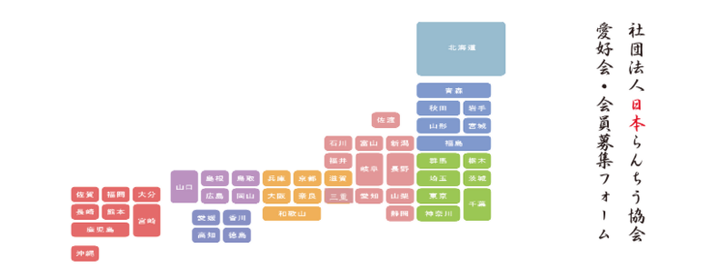 会員募集フォーム.ai